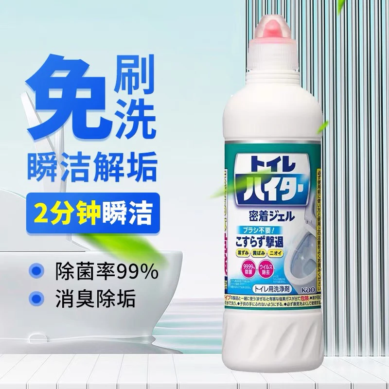 日本进口马桶清洁剂卫生间除臭洁厕灵除污垢除菌消毒洁厕剂500g