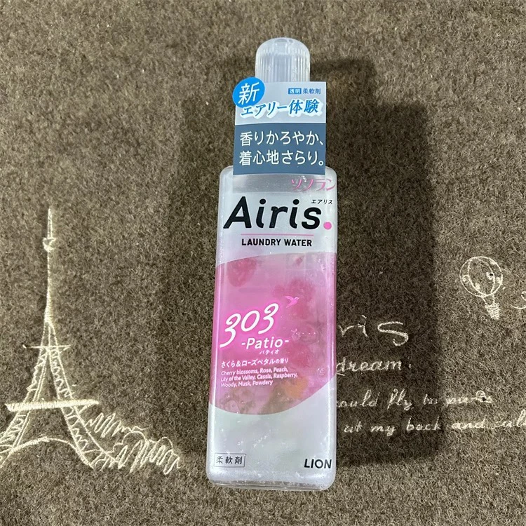 日本进口衣物柔顺剂Airis衣服防静电持久留香蓬松柔软护理液480ml