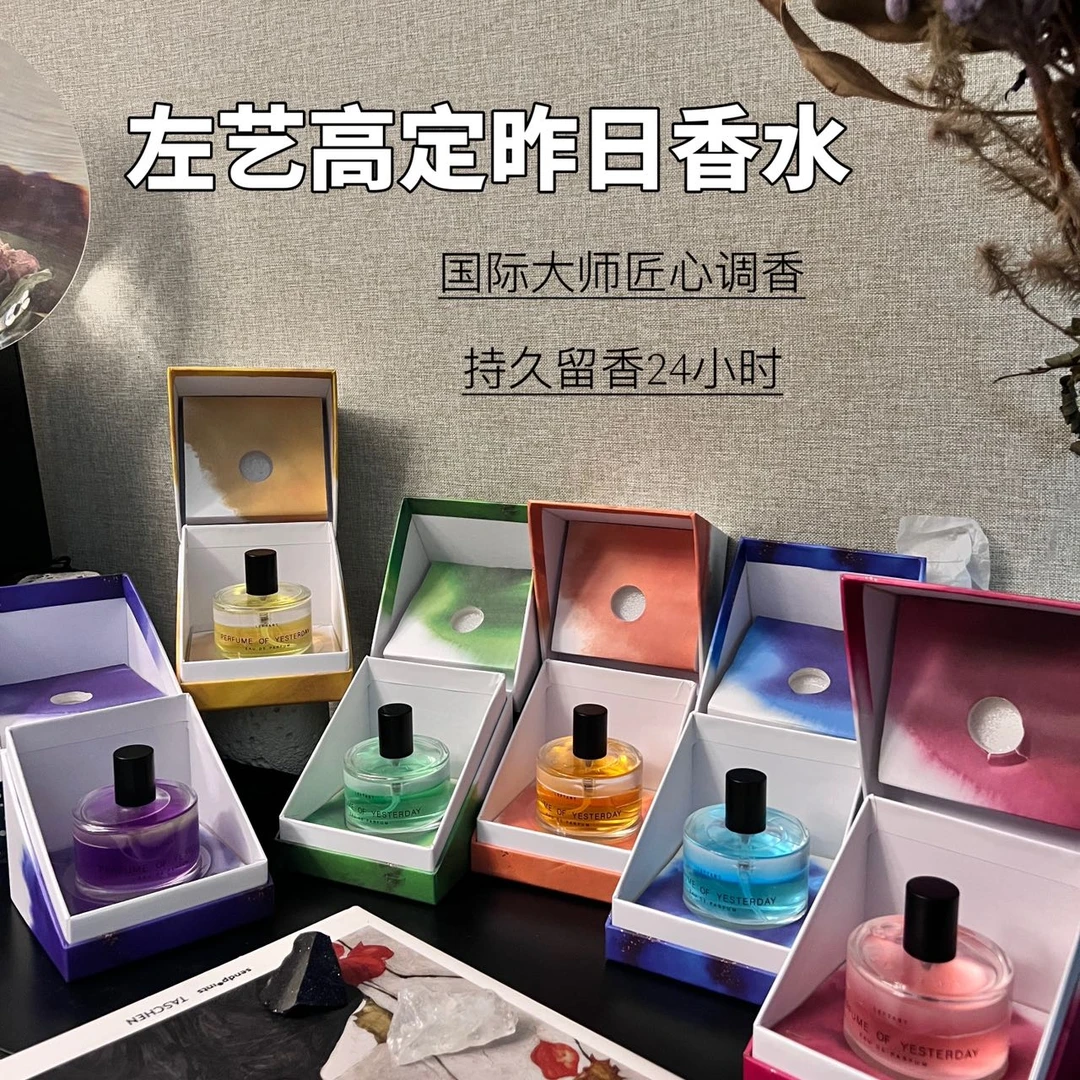持久留香木质淡香香水