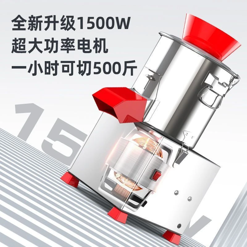 碎菜机商用电动切菜机养殖场喂鸡刹剁菜绞菜机多功能颗粒型菜馅机