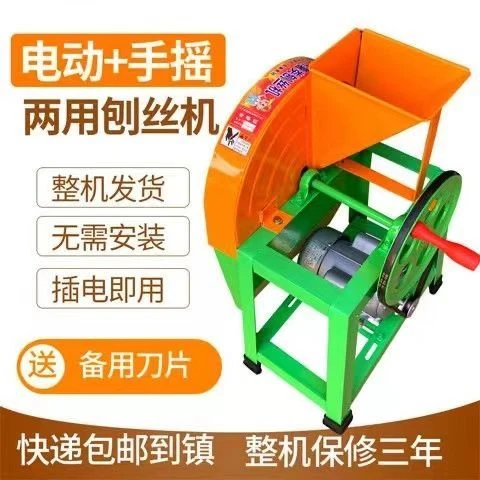养殖电动手摇刨丝机蕃薯木薯南瓜红薯萝卜家用农用切丝擦丝切片机