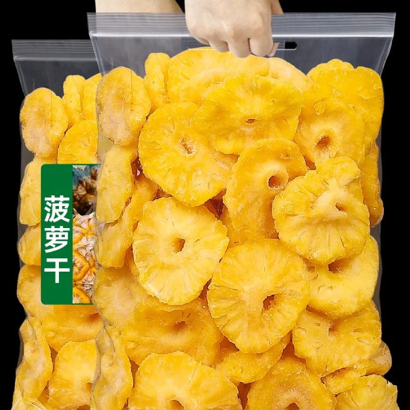 菠萝干凤梨干酸甜凤梨圈新鲜凤梨干片烘干水果干休闲即食小吃零食