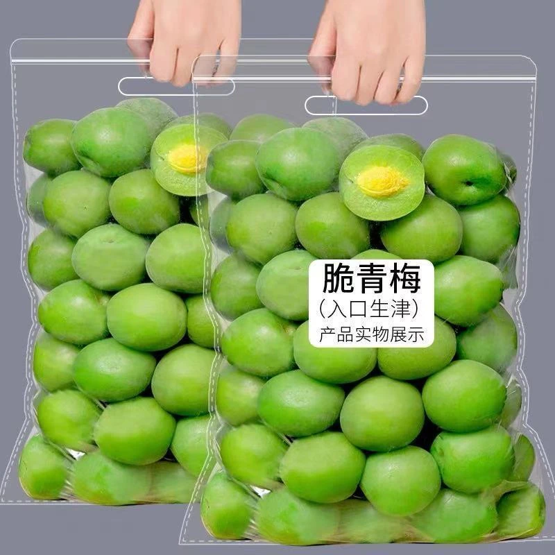 【独立小包装】脆青梅爽梅青口梅蜜饯酸甜梅子果干休闲零食潮汕特产