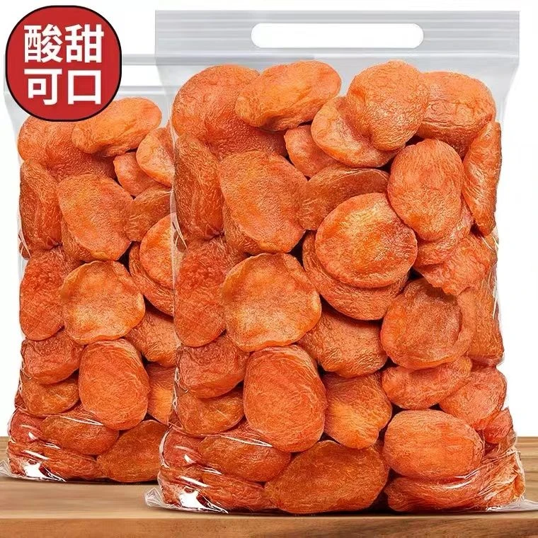 酸甜天然优质无核杏干无核杏脯干阳高红杏干水果干果脯肉蜜饯零食