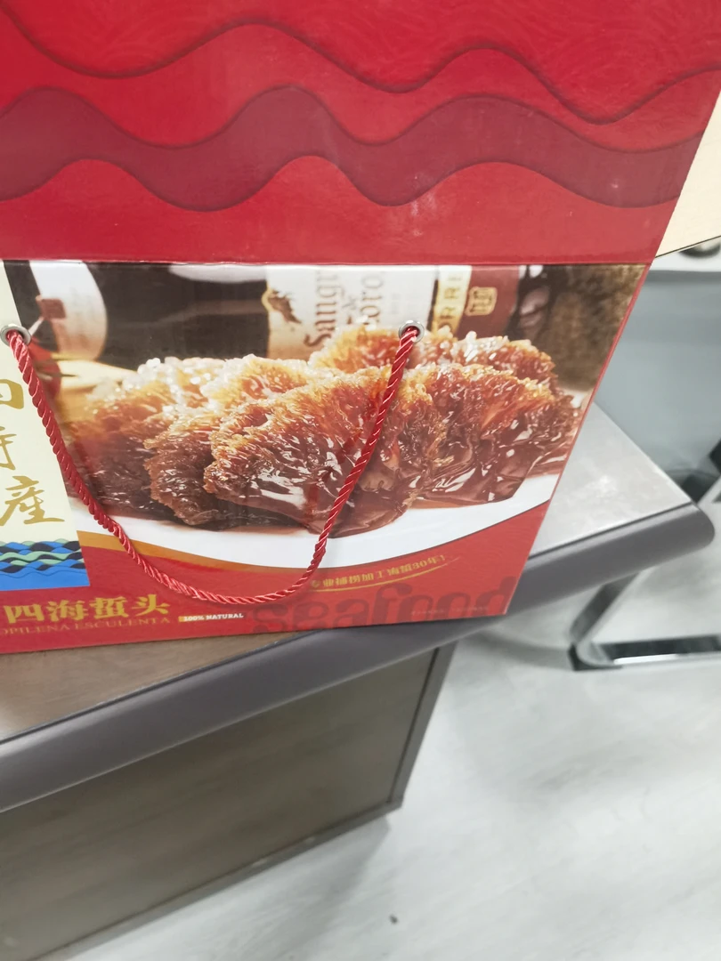 野生海蜇头4.5斤装