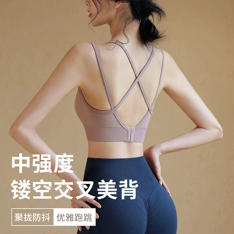 美背运动内衣文胸女健身瑜伽跑步防震夏季外穿一体式薄款运动背心
