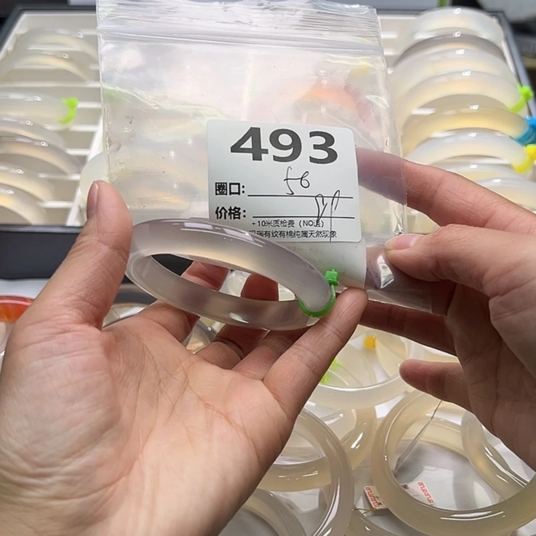 【闪购商品】玛瑙/玉髓手镯未镶嵌Z*493