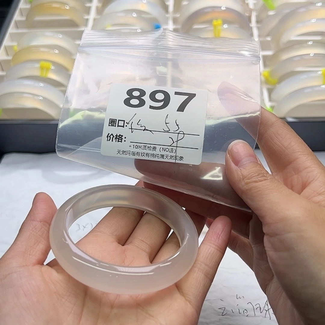 【闪购商品】玛瑙/玉髓手镯未镶嵌897