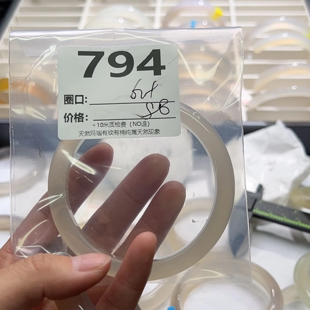 【闪购商品】玛瑙/玉髓手镯未镶嵌794
