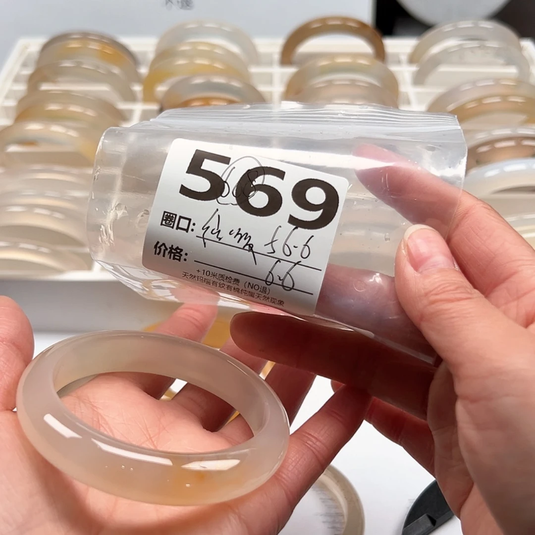 【闪购商品】玛瑙/玉髓手镯未镶嵌丢**！569