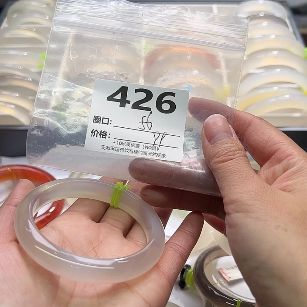 【闪购商品】玛瑙/玉髓手镯未镶嵌426