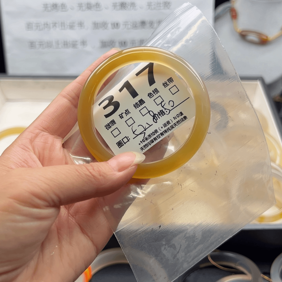 【闪购商品】玛瑙/玉髓手镯未镶嵌317