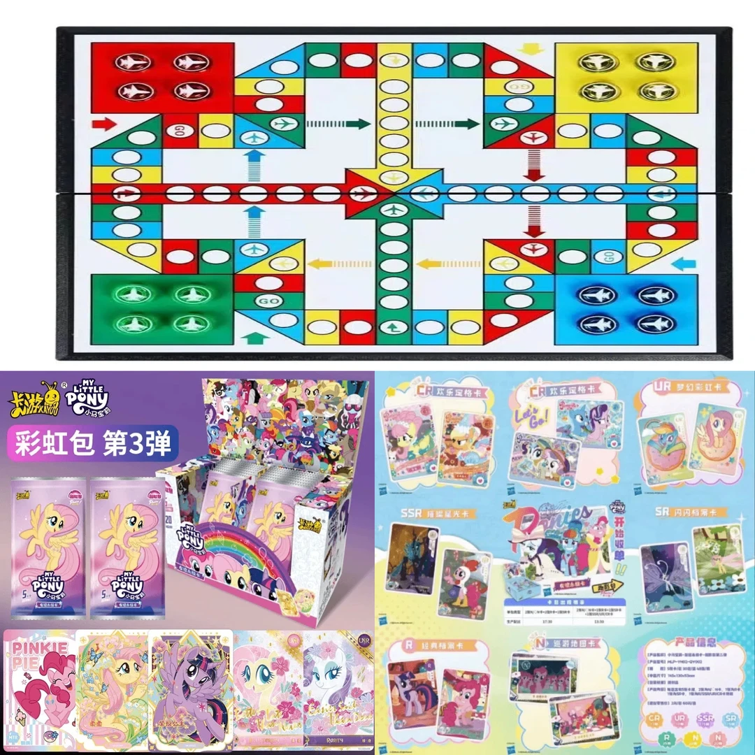 卡游小马宝莉【小马飞行棋大作战】趣影二弹珍藏卡牌正品卡游（代拆）