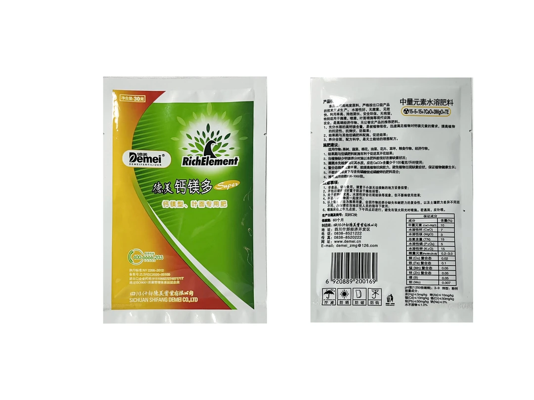 钙镁多30g*10袋-钙镁型叶面专用肥-大量元素水溶肥料农业生长