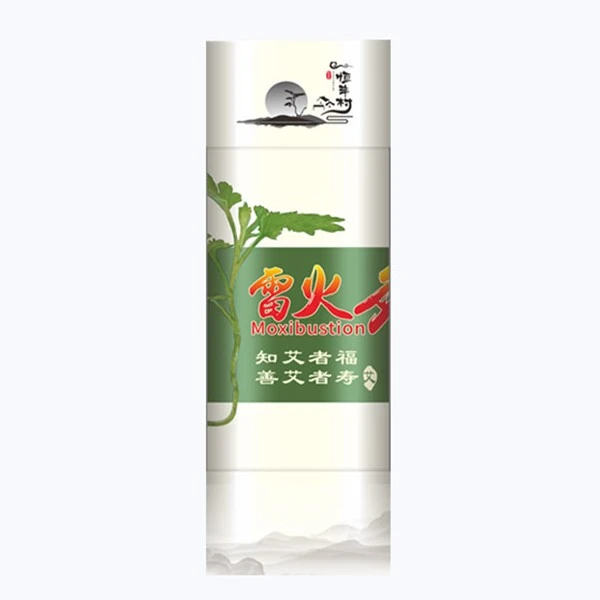 新款蕲艾雷火灸直径7cm