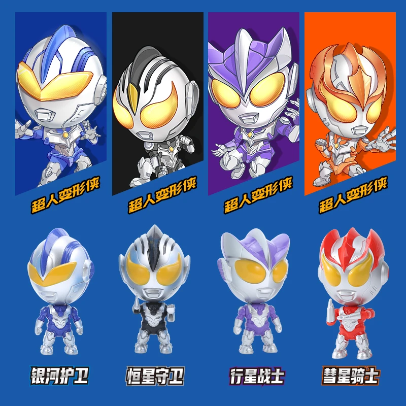 卡通奥特曼机器人玩具儿童生日礼物全套公仔布衣3到6岁6-8岁3-6岁