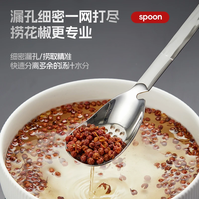 316不锈钢漏勺带挂耳捞花椒火锅捞勺汤漏过滤勺汤料过滤小孔笊篱
