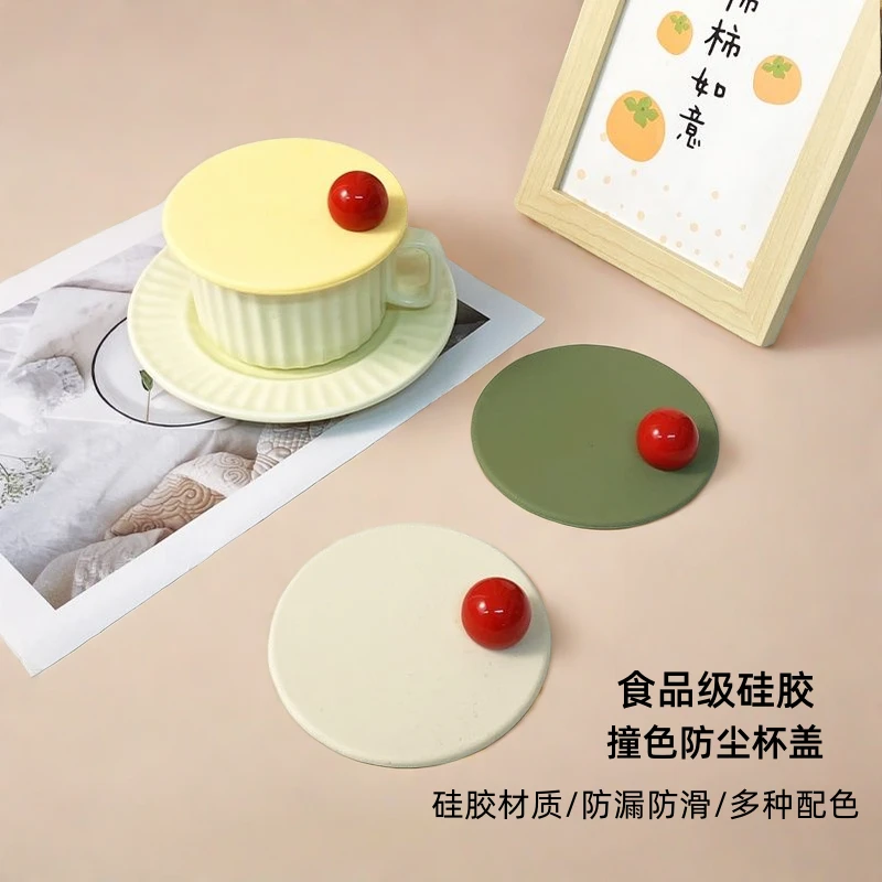 硅胶卡通杯盖家用陶瓷杯马克杯万能水杯杯盖简约可爱防尘磨砂盖子