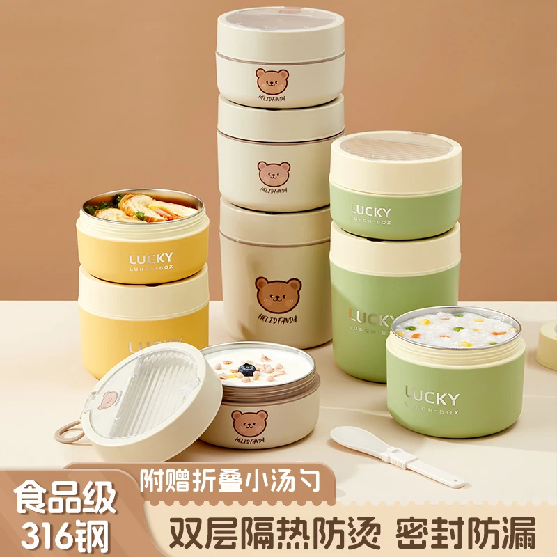 316不锈钢早餐杯带盖勺子豆浆粥燕麦杯微波炉加热杯子外出便携碗