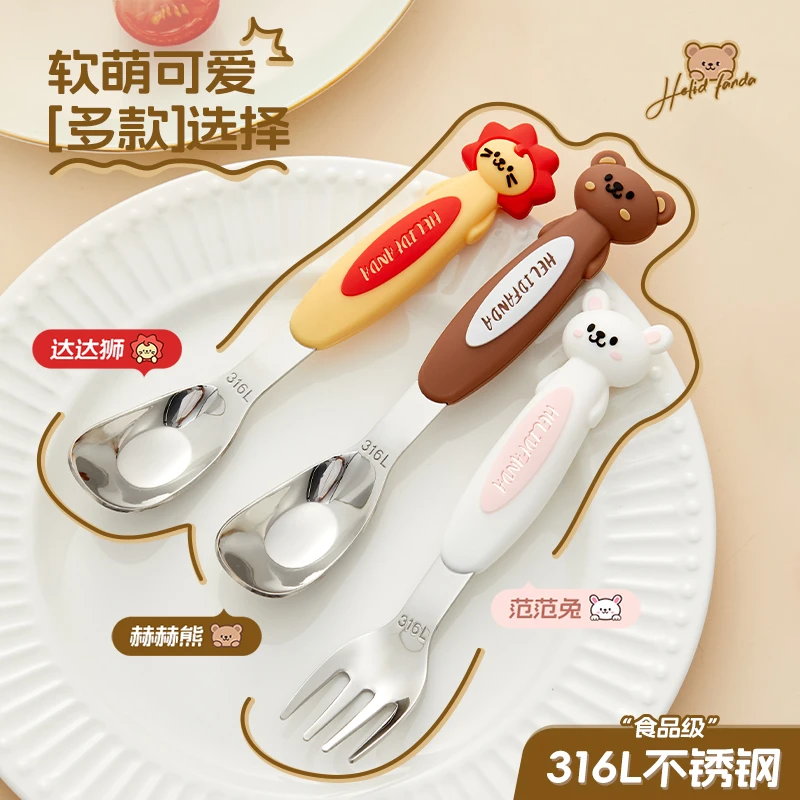 元宝勺子316L不锈钢儿童宝宝喂饭勺子卡通餐勺长柄汤勺调羹汤匙