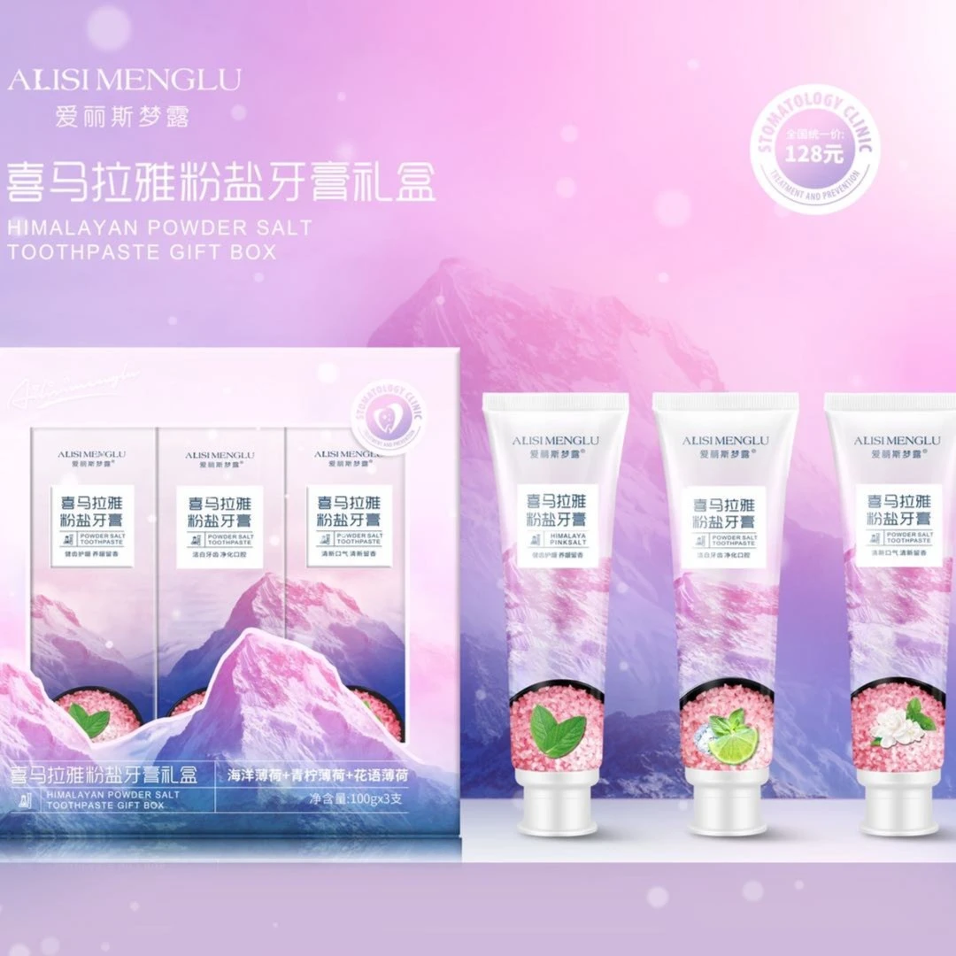 【热销 爆款】 爱丽斯梦露清新花香牙膏精品礼盒 持久清新