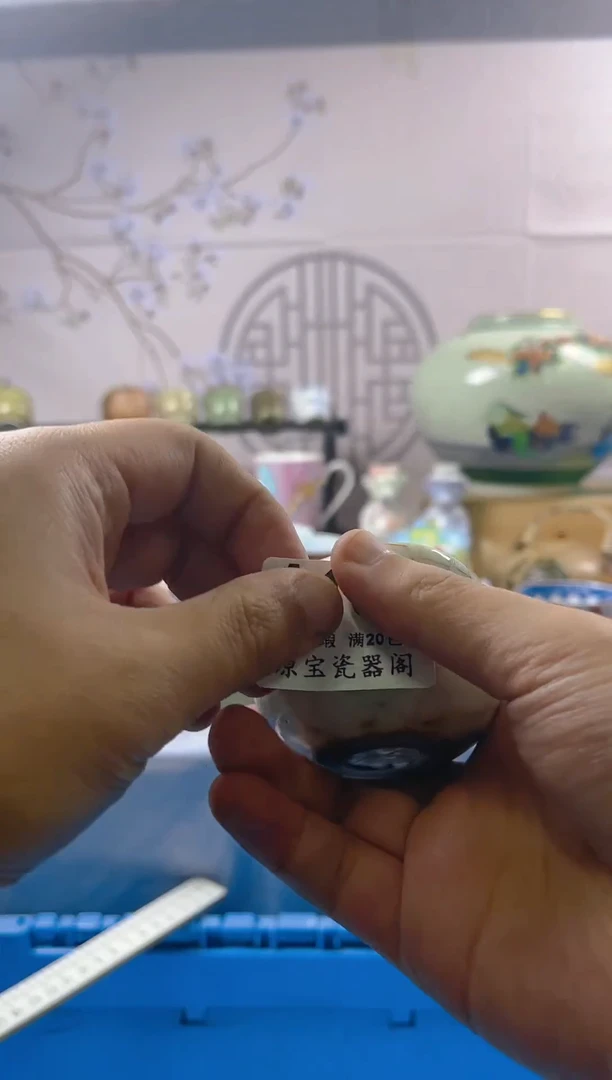 【闪购商品】默认微瑕介意勿拍A192