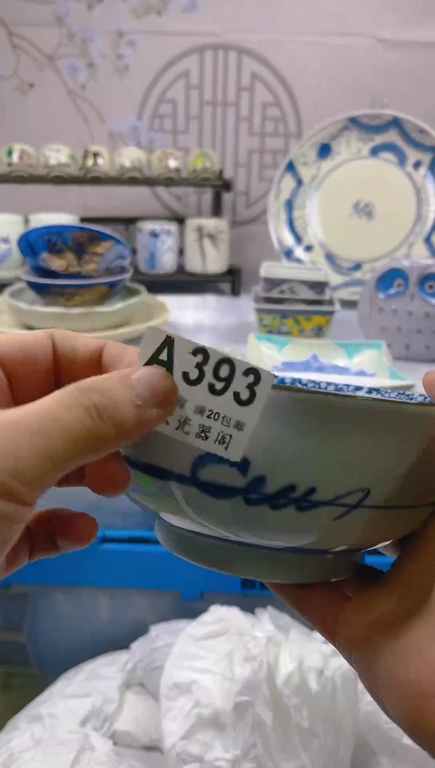 【闪购商品】默认微瑕介意勿拍A393