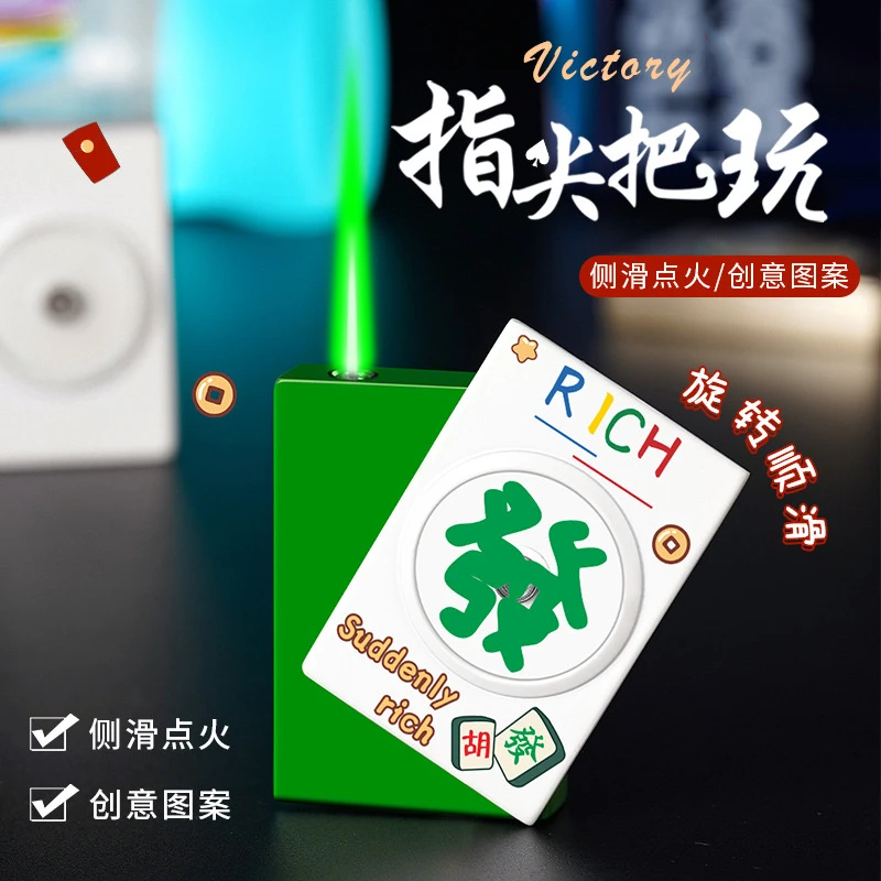 创意个性旋转麻将扑克系列网红防风打火机国潮高档送男女友礼物