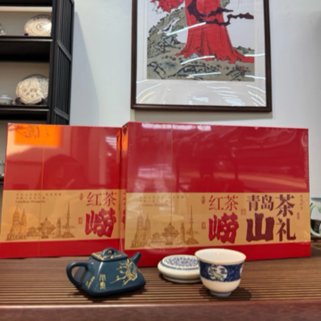 崂山红茶 桂圆香 出差伴手礼必备 2024新茶 线下高货