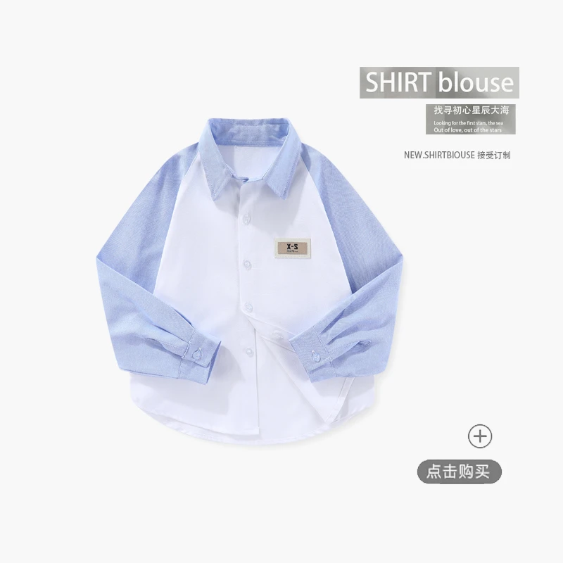 新款拼接春秋长袖衬衫男童纯色衬衣洋气女童翻领上衣蓝白百搭潮韩