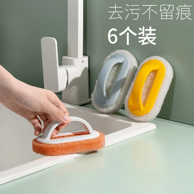 数家珍洗碗刷锅刷神器刷碗洗锅长柄刷水池魔力擦海绵刷子家用去污