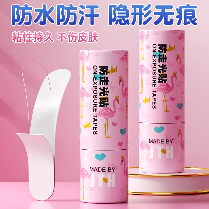 防走光贴领口神器衣服防漏防滑胸口隐形固定贴一字肩裙子吊带胶贴