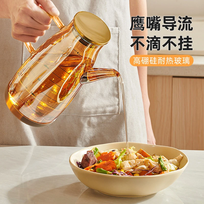 高硼硅玻璃油壶厨房家用油瓶酱油醋调料瓶装油的容器不挂油大油罐