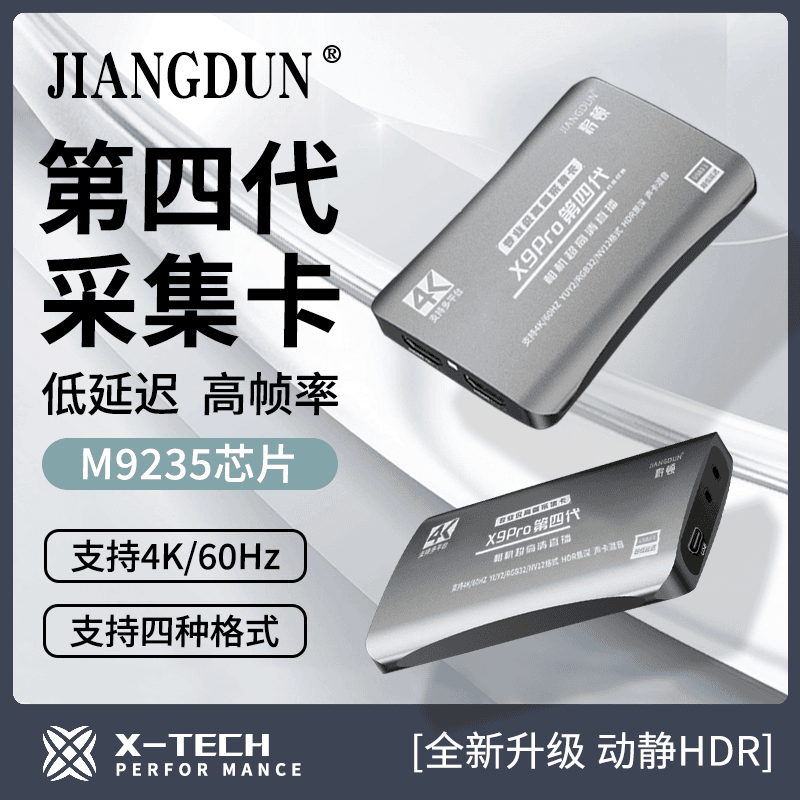 卡仑帝适用富士相机直播XS10 XH2 XE4 XT30专用4K高清采集卡usb