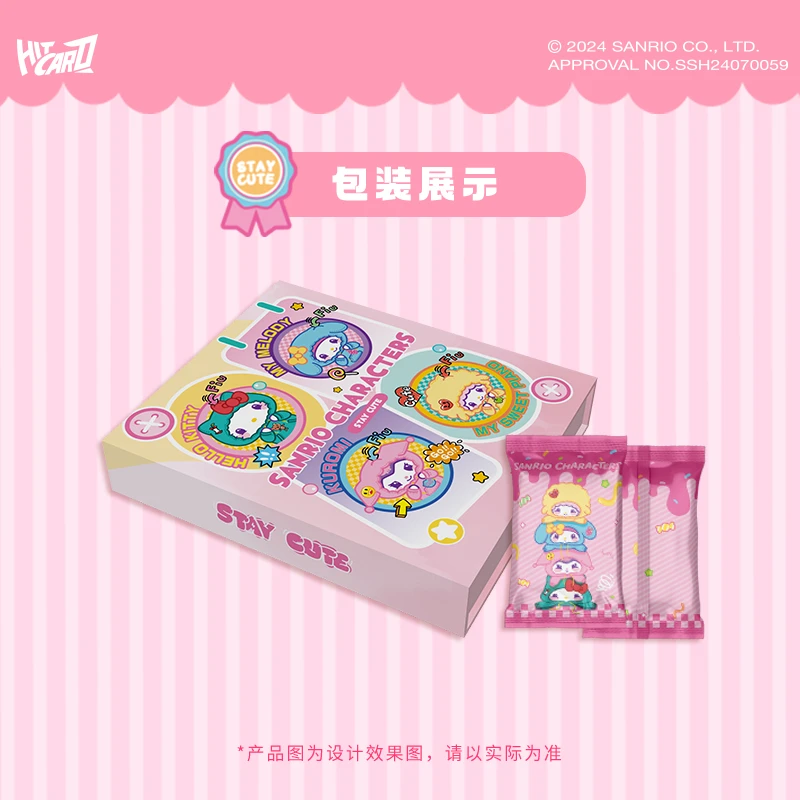【代拆】Hitcard三丽鸥STAY CUTE暑期快闪活动限定卡收藏卡牌小卡册