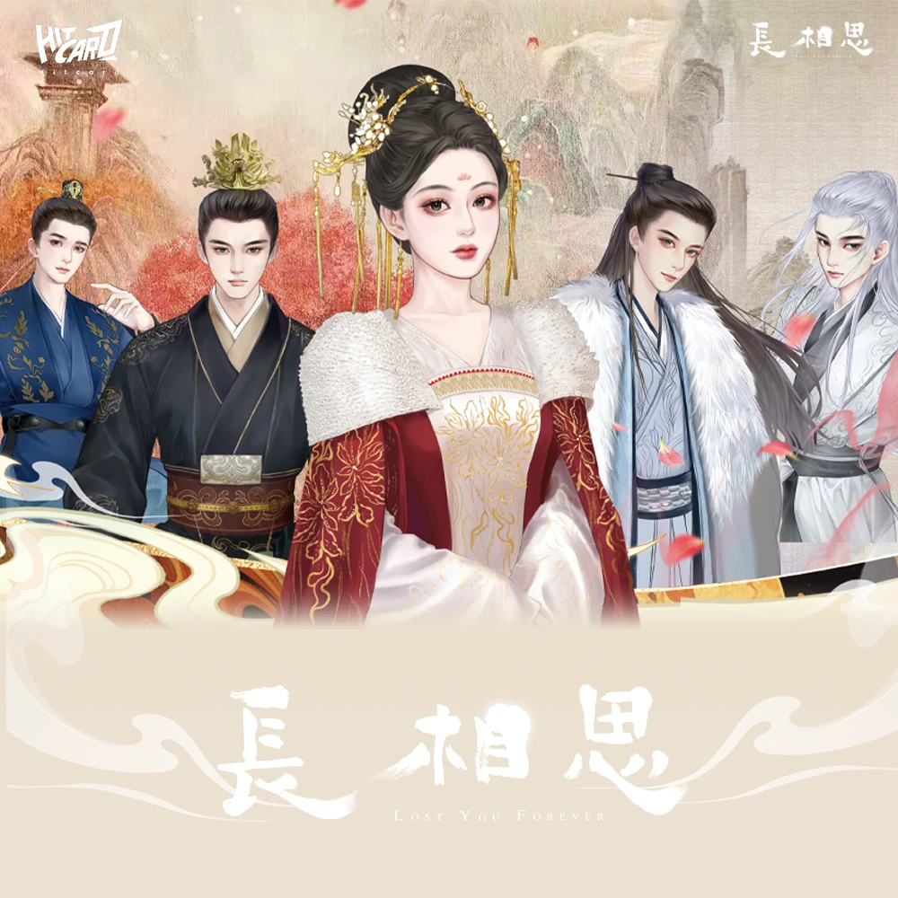 【小火车】HItcard长相思尊享卡牌盲盒｜小夭相柳周边物料流沙吧唧
