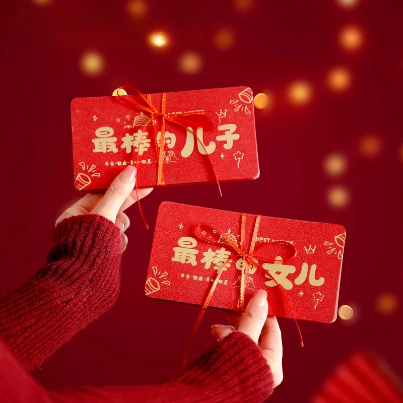 【禧燃】烫金红包送儿子女儿生日红包18岁成人礼新年折叠式利是封