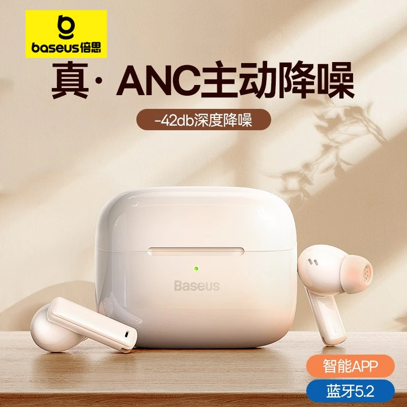 倍思M2真无线主动降噪蓝牙耳机入耳式长续航通用苹果适用华为小米