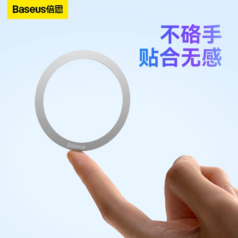 倍思磁吸环两个装
