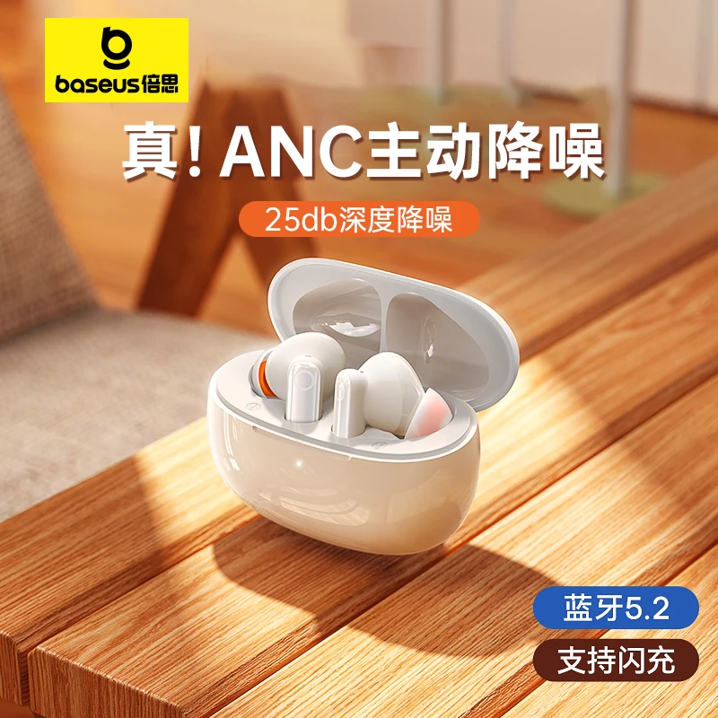 倍思M1蓝牙耳机ANC主动降噪无线适用于苹果安卓听歌运动