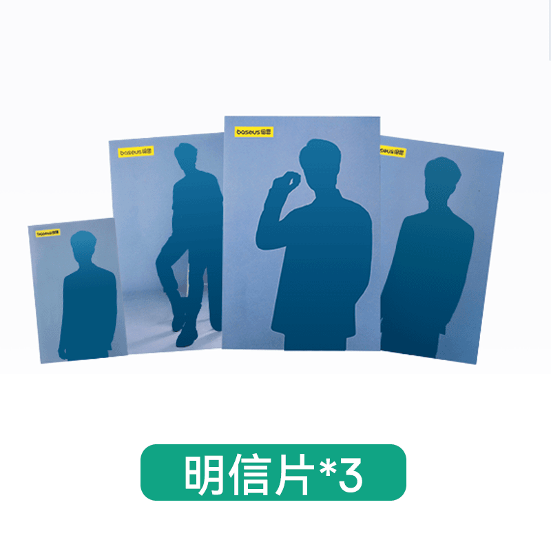 倍思实用而美BOX周边套装纪念 小卡明信片*3张