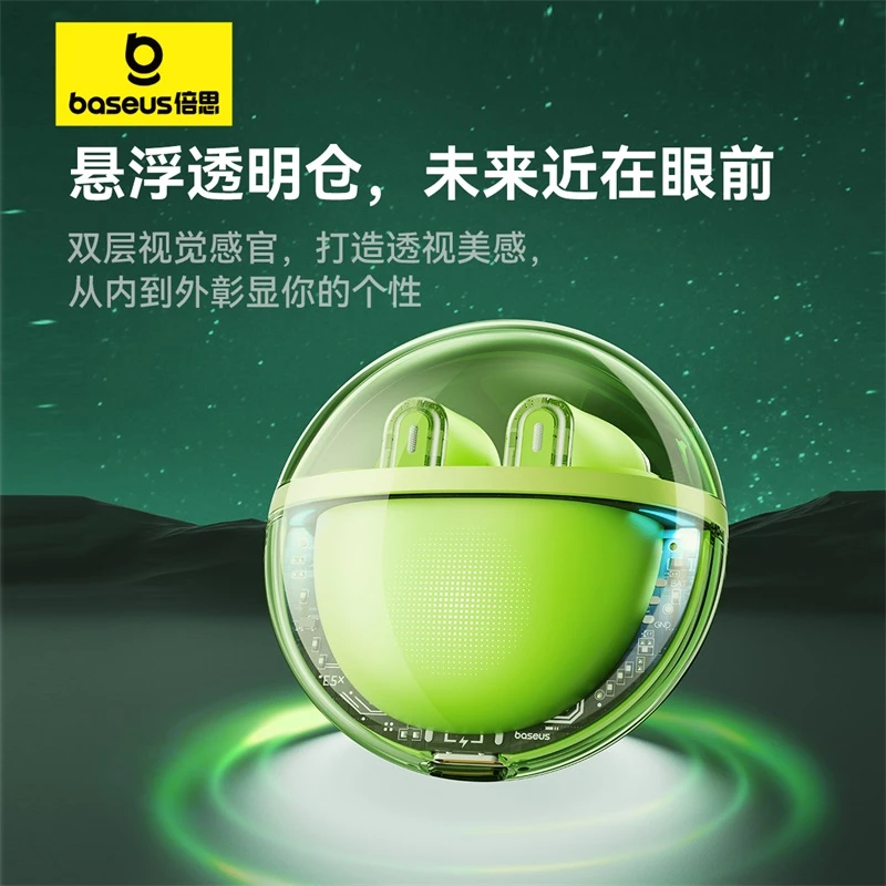 【赛博绿】倍思E5x真无线蓝牙耳机 超长续航通话降噪适用苹果华为
