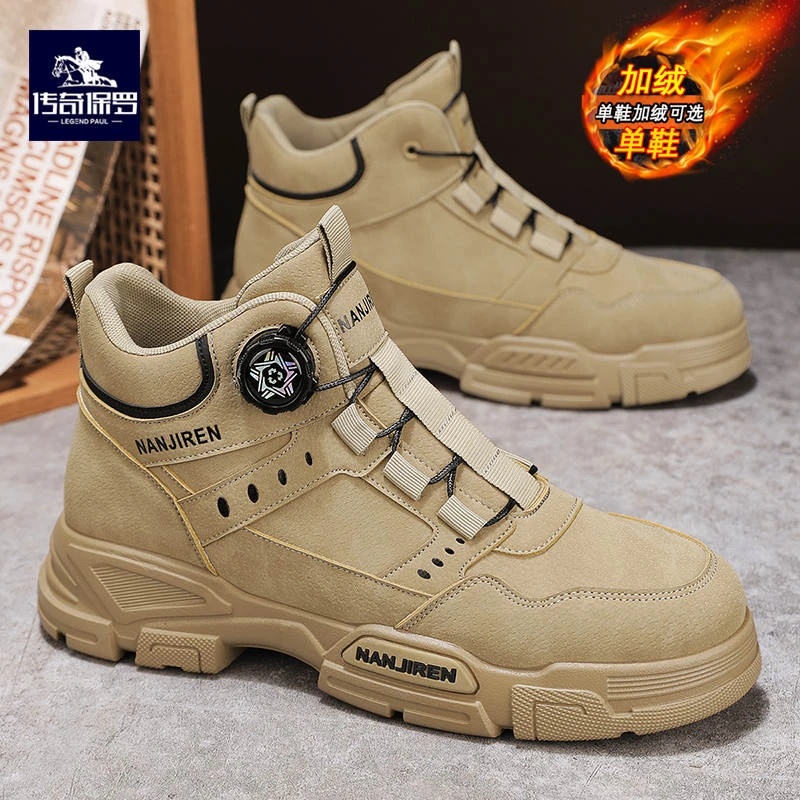 传奇保罗2023秋冬新款男士潮流百搭旋转纽扣马丁靴加绒可选工装靴