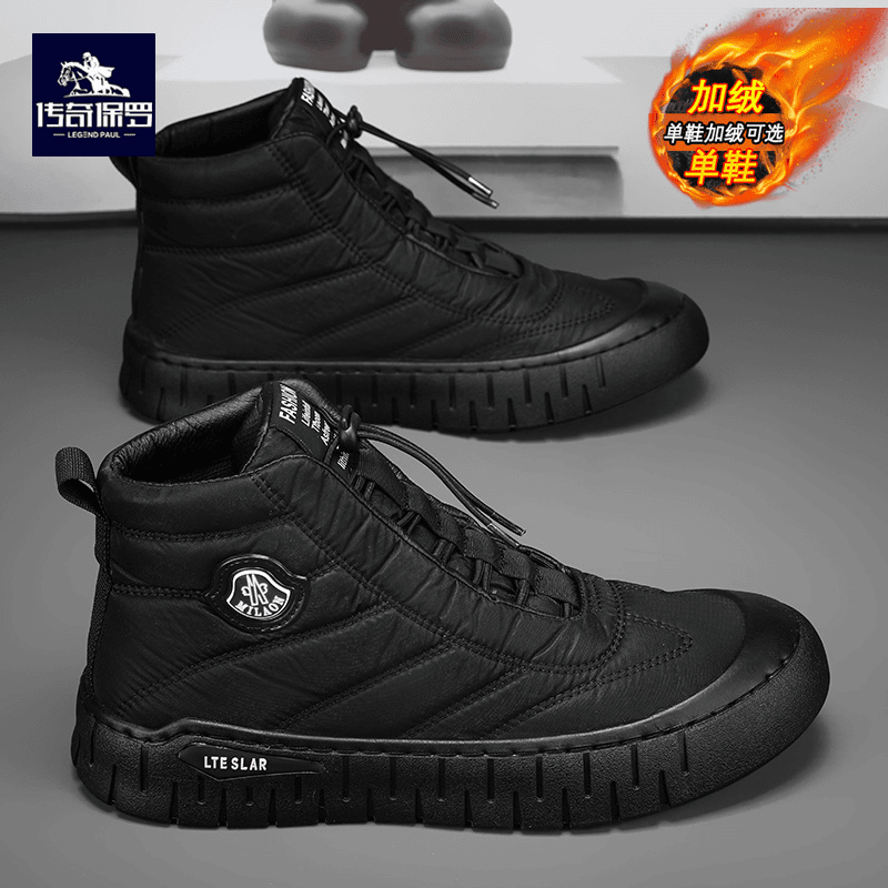 传奇保罗2023秋冬新款男士潮流百搭高帮厚底时尚休闲鞋加绒可选