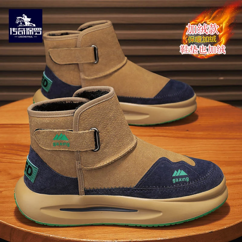 传奇保罗男士冬季雪地靴潮流百搭厚底防滑高帮棉鞋加厚保暖加绒鞋