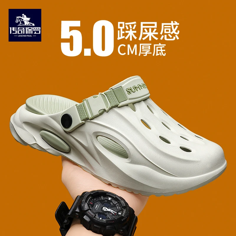 传奇保罗男士夏季新款凉拖鞋户外休闲时尚软底大码拖鞋镂空沙滩鞋
