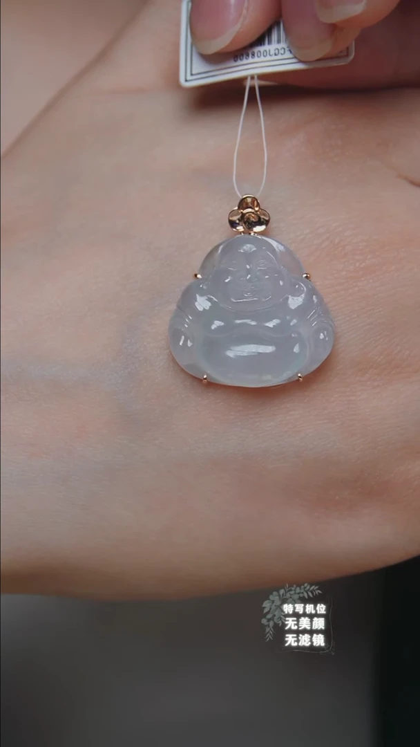 【闪购商品】翡翠吊坠(不含链)18K金镶嵌61】