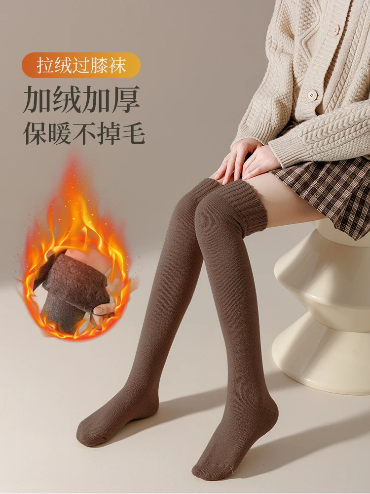 千朔【加绒加厚】过膝袜女秋冬季纯色保暖防滑长筒袜不掉不勒高筒袜