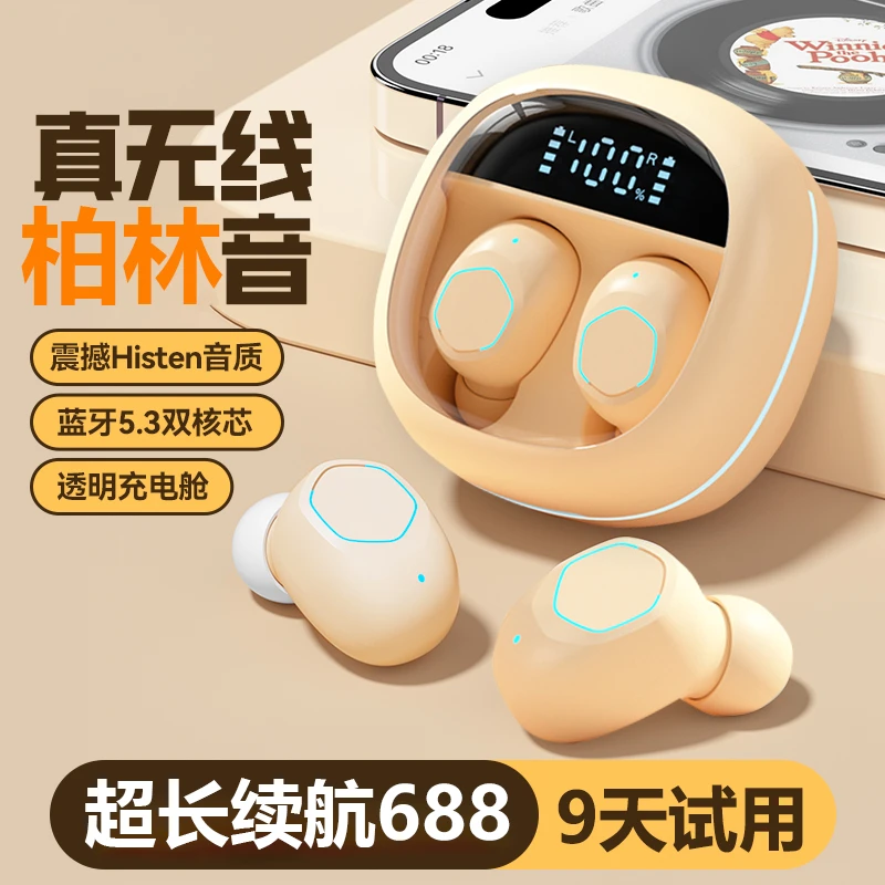 无线蓝牙耳机健身跑步游戏入耳式重低音超长待机通用华为vivo苹果