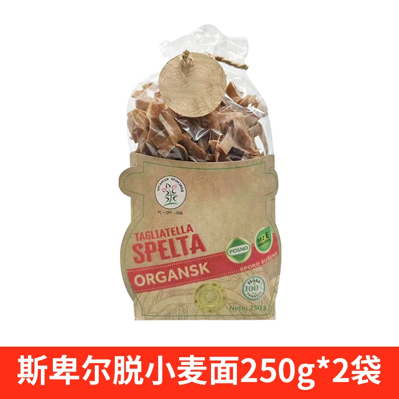 【保质期至2025-02-10】斯卑尔脱小麦面250g 到手2袋